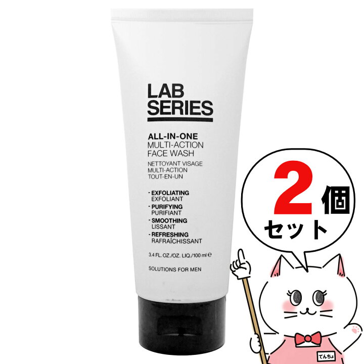 楽天市場】【2個セット】アラミス LABシリーズ オールインワンマルチ 