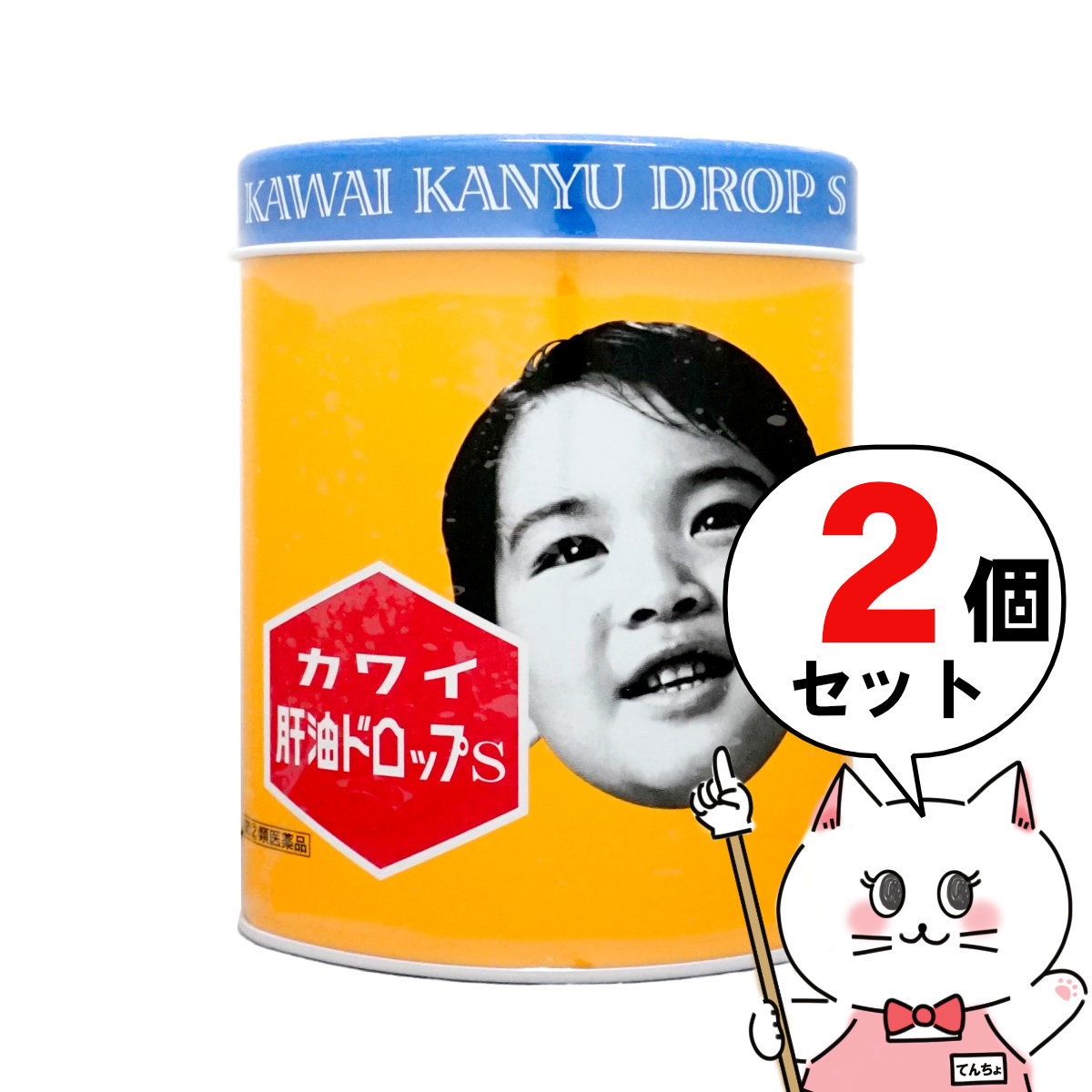 カワイ肝油ドロップS 300粒×2個 (6049414-set1)