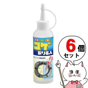 yő400~OFFN[|zyZbgzC_C RQ薼l 150ml ×6 6{ZbgyXeX Sip RQƂ N[i[  tCp ܓzyz֑z (6049731-set1)
