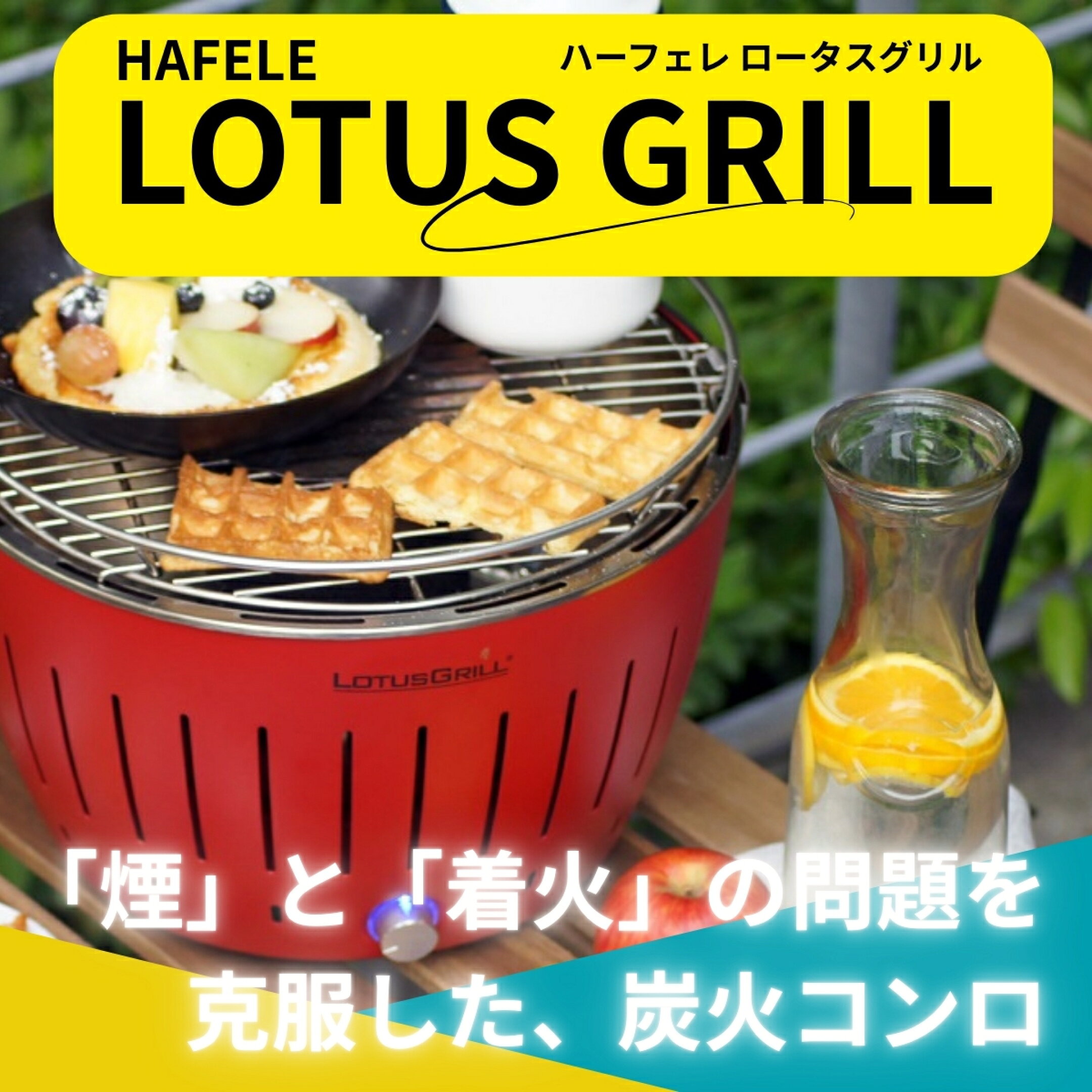 卓上　炭　コンロ
