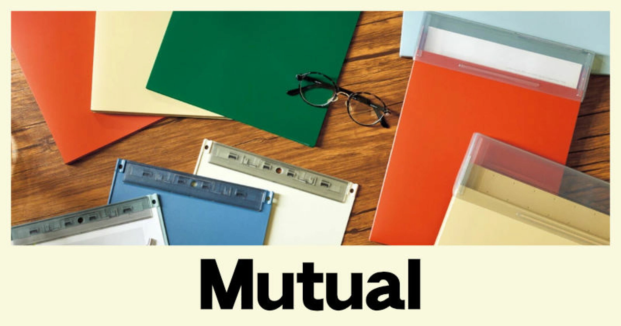 Ｍｕｔｕａｌ