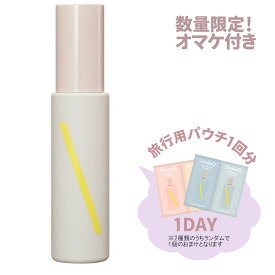 【お買い物マラソン】【おまけ付き:パウチ1個】ShinkoQ シンコキュウ アンチポリューションヘアオイル(AM) 50ml【アクアマグノリア】【バリア】【ヘアケア】【美容ダメージケア】【【宅配便送料無料】 【ASR】 (6054275)