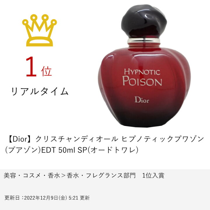 楽天市場】【最大400円OFFクーポン】【Dior】クリスチャンディオール 
