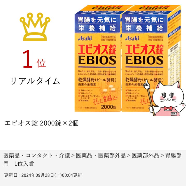 楽天市場】【最大3000円OFFクーポン】【指定医薬部外品】【セット 