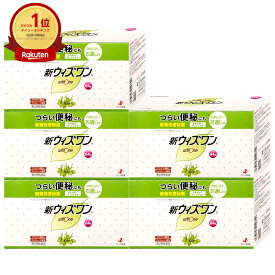 【お買い物マラソン】【指定第2類医薬品】【セット】新ウィズワン 84包×5個【便秘薬】【ゼリア新薬】【宅配便送料無料】 (6042080-set3)