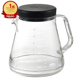 【最大400円OFFクーポン】曙産業 TW-3727 コーヒーサーバーストロン 750 ブラック 【約5杯分 日本製 コーヒー 珈琲 コーヒーサーバー ドリッパー 割れにくい メモリ付き 注ぎやすい 電子レンジ対応 食器洗い乾燥機対応】【宅配便送料無料】 (6053257)