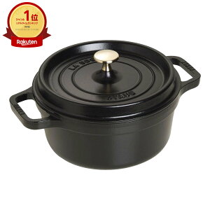 XgEu Staub 40509-305 sRERRbg Eh 22cm ubNyz[[    IHΉ   z[[ ۉzyVANotKi/Uۏ؏tzyz֑