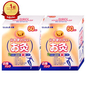 yZbgz˂ z ΂gȂ 60×2yZlt@zyǗË@zyz֑z (6053922-set1)
