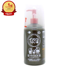 【第3類医薬品】イソジンうがい薬 500ml【シオノギヘルスケア】【その他医薬品】【宅配便送料無料】 (6058753)