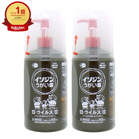 【第3類医薬品】【セット】イソジンうがい薬 500ml×2個【シオノギヘルスケア】【その他医薬品】【宅配便送料無料】 (6058753-set1)