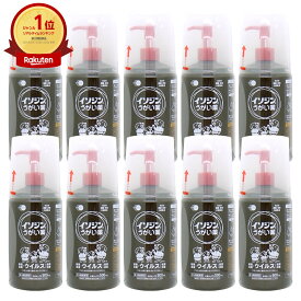 【第3類医薬品】【セット】イソジンうがい薬 500ml×10個【シオノギヘルスケア】【その他医薬品】【宅配便送料無料】 (6058753-set4)
