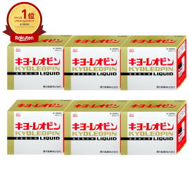 【第3類医薬品】【セット】キヨーレオピンw 60ml×4本入×6個【2026年2月使用期限】【滋養強壮・肉体疲労】【湧永製薬株式会社】【宅配便送料無料】 (6045284-set3)