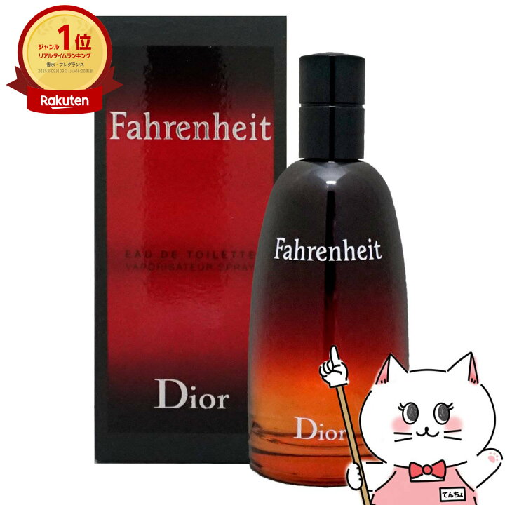 楽天市場】【最大3000円OFFクーポン】【Dior】クリスチャンディオール 
