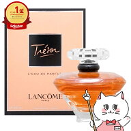 ランコム トレゾア EDP 100ml SP(オードパルファム)【香水】【宅配便送料無料】LANCOME(5000797)
