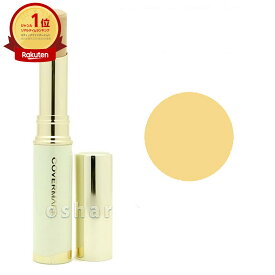 【超ポイントバック祭】カバーマーク ブライトアップファンデーションY-1(Y1) 【部分用ファンデーション】 SPF33 PA+++ 【メール便送料無料】 (6001064)【NIM】