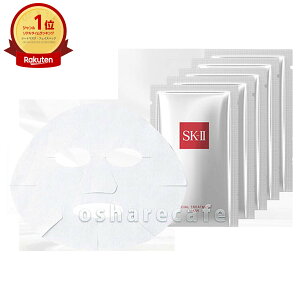 y5Zbgz SK-II tFCVg[gg}XN×5 (Ȃ)yV[g}XN/tFCX}XN/tF[X}XN/}XN/pbNzy[֑z (SK-II SKII SK-2 SK2) (5000572)yNIMz