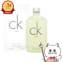 【最大400円OFFクーポン】カルバンクライン シーケーワンEDT 200ml SP(オードトワレ)【香水】【宅配便送料無料】 (500…
