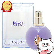ランバン エクラドゥアルページュEDP 100ml SP(オードパルファム)【香水】【宅配便送料無料】 (5000553)