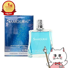 【正規輸入品】アランドロン サムライEDT 100ml SP(オードトワレ)【香水】【宅配便送料無料】 (6001611)