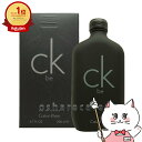 【最大400円OFFクーポン】カルバンクライン シーケービーEDT 200ml SP(オードトワレ)【香水】【宅配便送料無料】 (600…