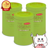 【セット】パインハイセンス 2100g(2.1Kg)×3缶set【薬用入浴剤】【医薬部外品】【宅配便送料無料】※他…