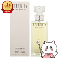 【最大3000円OFFクーポン】カルバンクライン エタニティEDP 100ml SP(オードパルファム)【香水】【宅配便…