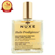 ニュクス(NUXE) プロディジューオイル 100ml【ボディオイル】【SBT】 (6012849)