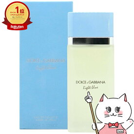 D&Gドルチェ&ガッバーナ ライトブルーEDT 100ml SP(オードトワレ)【香水】【宅配便送料無料】 (5000538)