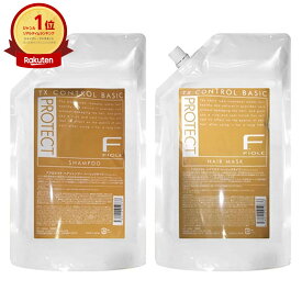 【セット】【Basic】フィヨーレ Fプロテクトシャンプー&ヘアマスク《ベーシック》詰替1000ml【レフィル 詰め替え 美容室専売】【宅配便送料無料】 (6014726)【NIM】