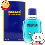 【最大3000円OFFクーポン】ジバンシイ ウルトラマリンEDT 100ml SP(オーデトワレ)【香水】【宅配便送料無…