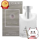 【最大3000円OFFクーポン】ブルガリ プールオムEDT 100ml SP(オードトワレ)【香水】【宅配便送料無料】 (6002691)
