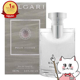 ブルガリ プールオムEDT 100ml SP(オードトワレ)【香水】【宅配便送料無料】 (6002691)