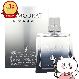 【正規輸入品】アランドロン サムライブラックライトEDT 100ml SP(オードトワレ)【香水】【宅配便送料無料】(6013506)