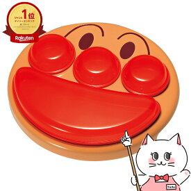 レック アンパンマン フェイスランチ皿 T-264【キッズ食器 プレート ランチプレート お子様ランチ 子供用 食器 LEC】【宅配便送料無料】(6043443)【itm】