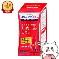 【第2類医薬品】コッコアポEX錠 312錠(セルフメディケーション税制対象)【生活習慣病】【クラシエ薬品株…