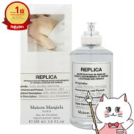 メゾンマルジェラ レプリカ レイジーサンデーモーニングEDT 100ml SP(オードトワレ)【香水】【宅配便送料…