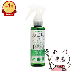 yő400~OFFN[|zRuX U[LA Jrp~Xg v`i 100mlySBTz (6053062)