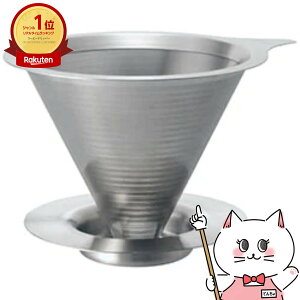 HARIO DMD-01-HSV _ubV^hbp[ 01ySBTz (6053378)