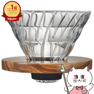 HARIO VDGR-02-OV V60�ϔM�K���X���߃h���b�p�[�I���[�u�E�b�h�ySBT�z (6053529)