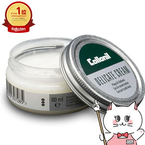 �y�ő�400�~OFF�N�[�|���z�y�������K�i�zCollonil �R���j�� �f���P�[�g�N���[�� 60ml�ySBT�z (6053788)