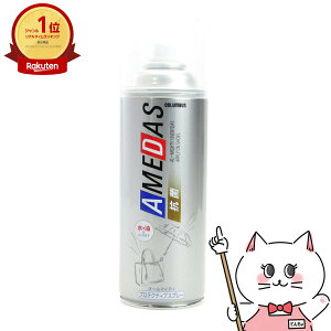 RuX RۃA_X 380mlyV[PA hXv[ Xv[eiX zySBTz (6060718)