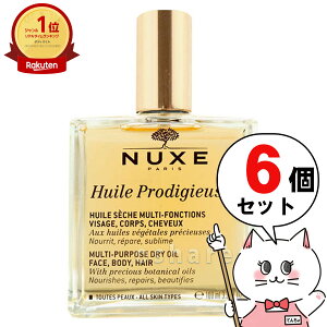 �y6�Z�b�g�z�j���N�X(NUXE) �v���f�B�W���[�I�C�� 100ml�y�{�f�B�I�C���z�y��z�֑��������z (6012849-set2)