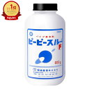 累計80,000個突破 ピーピースルーF 600g 業務用排水管洗浄剤 正規販売店 【和協産業の強力配管洗浄剤/排水口/排水溝/…