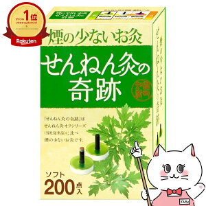 yő400~OFFN[|z̏Ȃ ˂񋄂̊ \tg 200_yZlt@zyz֑z (6058153)