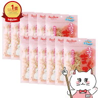 【セット】ペッツルート ふわニャンまぐろ無添加けずり 20g×10個 【happiest】【宅配便送料無料】 (6027…