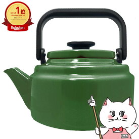 【最大3000円OFFクーポン】野田琺瑯 アムケトル AM-20K Green グリーン 2.0L【やかん IH対応 ホーロー ヤカン 日本製 2リットル】【宅配便送料無料】 (6029629)