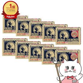 【第3類医薬品】【セット】ロイヒ つぼ膏大判 78枚 10個セット(セルフメディケーション税制対象)【ニチバン株式会社】【肩こり・関節痛】【宅配便送料無料】(6039337)