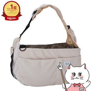 ペティオ hugmove ハーティスリングキャリー グレー【happiest】【宅配便送料無料】 (6040031)