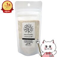 みんなでみらいを 米ぬか酵素洗顔クレンジング 詰替 70g【無添加】【レフィル/詰め替え】 【メール便送料…