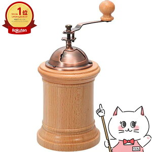 �y�ő�400�~OFF�N�[�|���zHARIO CMR-502C �R�[�q�[�~�� �R�����y�Z���~�b�N���P�z�y��z�֑��������z (6059697)